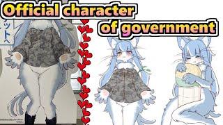 Japan's official Self-Defense Forces character is too erotic【Japanese net reactions】