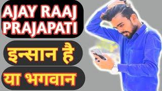 Ajay Raaj Prajapati The Real Hero