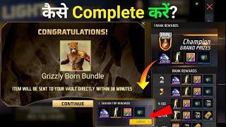 How To Complete Light Vs Dark Event + Diwali Squad Cup | Free Fire New Event | Ff New Event Today