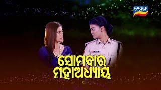 Ama Jhansi Apa | Episodic Promo-93 | 8th July 2024 Mon-Fri @10.00PM | Tarang TV | Tarang Plus