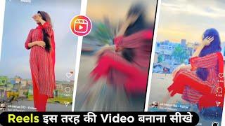 Tarasti Hai Nigahen Reels Editing | Tarasti Hai Nigahen Status Kaise Banaye | Trending Reels Editing