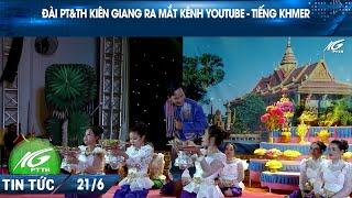 Đài PT &TH Kiên Giang đã ra mắt kênh Youtube  -  Tiếng Khmer  | THKG