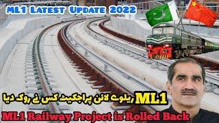 ML1 Railway Line Mega Project under CPEC is Rolled Back | who will transform Pakistan Railways