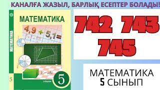 Математика 5 сынып! 3 тоқсан! 742. 743. 745 есептер #матем #математика #shorts