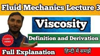 Viscosity Fluid mechanics || viscosity in hindi || viscosity Class 11 || Viscosity derivation Hindi