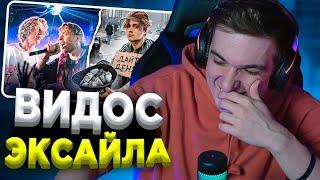 ЭВЕЛОН СМОТРИТ ВИДОС ЭКСАЙЛА "КТО ЗАРАБОТАЕТ БОЛЬШЕ ДЕНЕГ ЗА 24 ЧАСА?!"