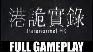 港詭實錄 Paranormal HK | Full Gameplay/Walkthrough [No Commentary]