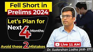 UPSC Prelims 2024 Setback |  Let’s Plan for Next 4 Months - Avoid these 2 Mistakes #upscpreparation