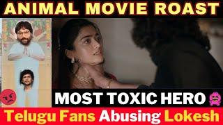 Animal Movie Roast | நீங்கலாம் பேசலாமா| Ranbir Kapoor | Rashmika Mandanna | Tamil Cini Platform |