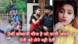 Roposo video / new comedy video 2020 / tiktok video / likee video / masti video