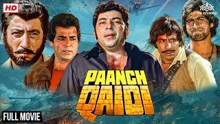 Panch Qaidi |  Action movie | Full Hindi Movie | पांच क़ैदी | #bollywood #hindimovie