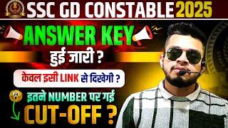 ssc gd 2025 answer key हुई जारी । केवल ईसी link से दिखेगी? ssc gd 2025 cut off expected | safe score