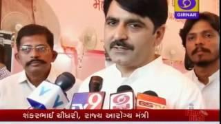 GUJARATI NEWS, 7-00 PM ON DD GIRNAR, DATE-14-10-2016