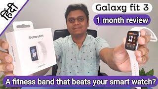 Samsung Galaxy Fit3 Detailed review | A fitness Band that beats Smart watches? | Pros & Cons [Hindi]