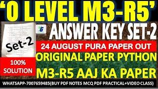 O Level M3-R5 Answer Key 24 August Exam SET-2| 100% solution paper out easy paper python 2022