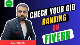 How to check your Fiverr Gig Ranking I How to find your Fiverr Gig I Where your Fiverr gig placed