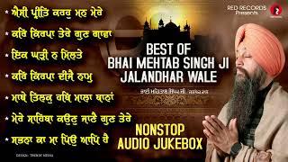 Best Of Bhai Mehtab Singh Ji Jalandhar Wale | Nonstop Audio Jukebox | RedRecordsGurbani ੴ | Shabads