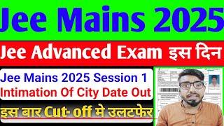 Jee Mains Session 1 Admit Card Date Jee advanced exam date out jee mains Cut off 2025 @iitjeeone 