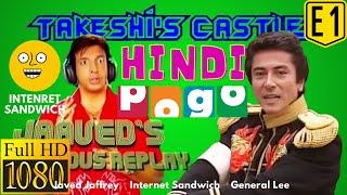 Takeshi's Castle Hindi (Episode 1) Javed Jaffrey Comedy Pogo | Internet Sandwich