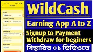 Wildcash free Earning App A to Z | Signup to Payment withdraw | JOYIT247 | WildCash থেকে ফ্রী ইনকাম