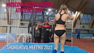 Moscow Region Indoor Athletics Cup | Shchelkovo Meeting