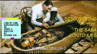 DISCOVERING TUT:THE SAGA CONTINUES,CBSE CLASS 11,CH-3,LINE BY LINE EXPLANATION, IN HINDI, MAYANK SIR