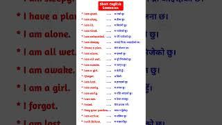 Basic English Sentences and Their Nepali Translations||English speaking practice for beginners