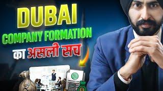 Dubai Business Visa for Indians || Quick Dubai Visa Get in 7 Days