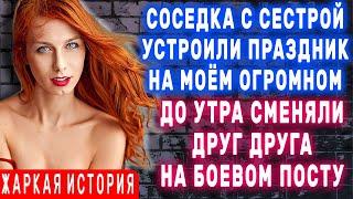 Я ПЕРВАЯ БУДУ - НЕТ Я!! | ЛЮБОВНЫЕ ИСТОРИИ | ИСТОРИИ ИЗ ЖИЗНИ