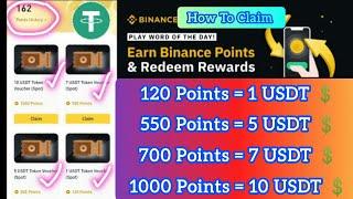 How to use Binance Rewards Point  | Binance Word Of The Day Rewards Points | Claim Free USDT