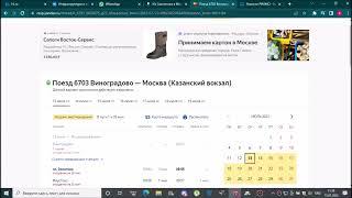 Сбой на Рязанском направление! ЭД2Т стоит на платформе Золотово