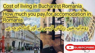 House rent in Romania ! Accomodation in Romania ! How much we pay for accomodation in Romania !