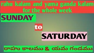 Sunday to Saturday rahu kalam and yama ganda kalam timings for the whole week