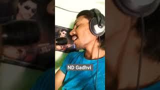 Main jaha rahoo ND Gadhvi #coversong #song