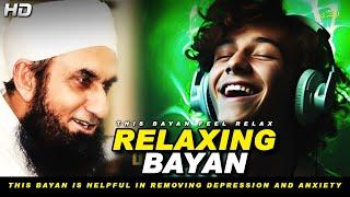 Relaxing Bayan | Bayan For Deep Sleeping | Maulana Tariq Jameel Relaxing Bayan | Bayan For Relaxing