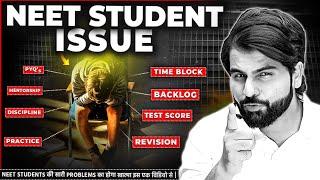 NEET Student Issues ?  Solution Here