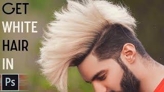 How To Get Platinum Silver Hair Color Step by Step in Photoshop Hindi