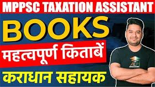 mppsc taxation assistant | mppsc taxation assistant books | MP Taxation assistant books | AEP