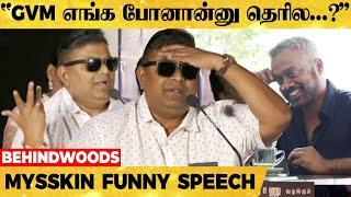 "அந்த Director பார்த்தியா ம** மாதிரி நடந்துகிட்டான்.." - Mysskin Funny Speech  Selfie, GVM