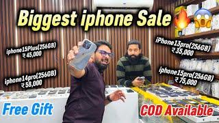 Raipur best Second hand mobile shop || cheapest iPhone ever 