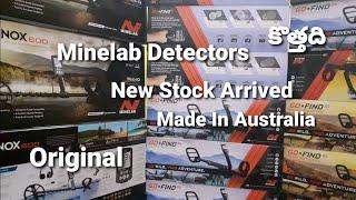 Minelab Metal Detectors