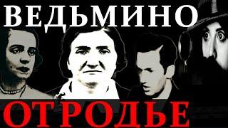 На что способна "Я же мать". Леонарда Чанчулли, мать, хозяйка и... людоедка.