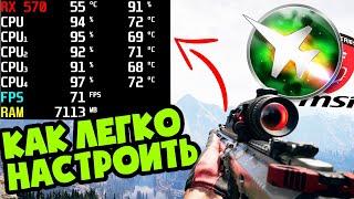 MSI Afterburner настройка мониторинга в играх!