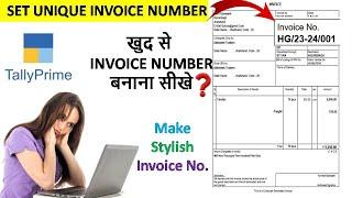 How to change sales invoice number in Tally Prime | Customize Sales Invoice Number in Tally