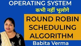 Round Robin CPU Scheduling Algorithm with example | Advatages and Disadvantages of Round Robin Algo