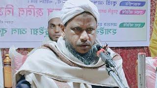 Live Hazrat Maulana Joynul Hoque Saheb ।। Islamic Media 4k।। Waz Bangla 4k।। Live Waz ।। Waz 2023