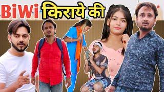 Biwi किराये की || Vakeel 420 New Video || Amjad 9211 || Vakil 420 || Comedy video