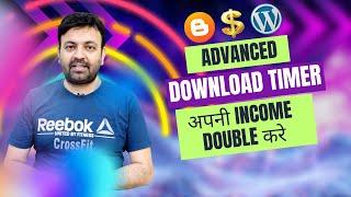 Advanced download timer से अपनी income double करे (2023) | @technovedant