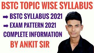 Bstc exam pattern and syllabus 2021 | Bstc topic wise syllabus in hindi | Bstc syllabus 2021 pdf |