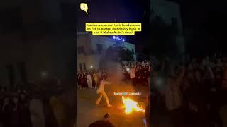 Mahsa Amini Death Row | Protests Escalate in Iran, Women Burn Hijab | The Quint